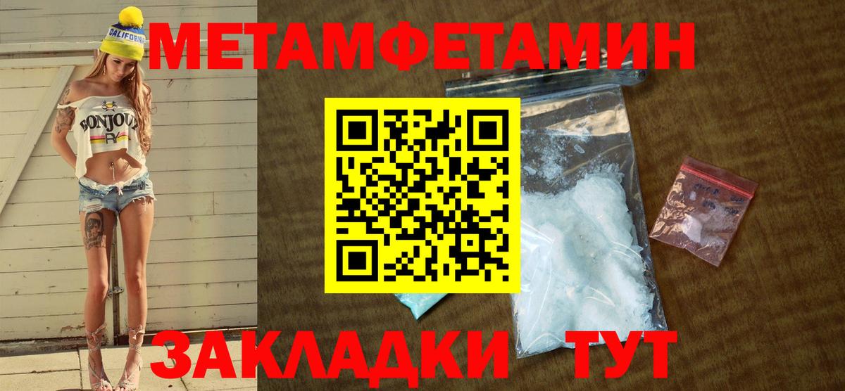 Amphetamine 97% Брянск