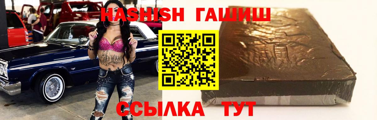 Брянск  Гашиш индика сатива  Вход с VPN  ГАШ индика сатива 