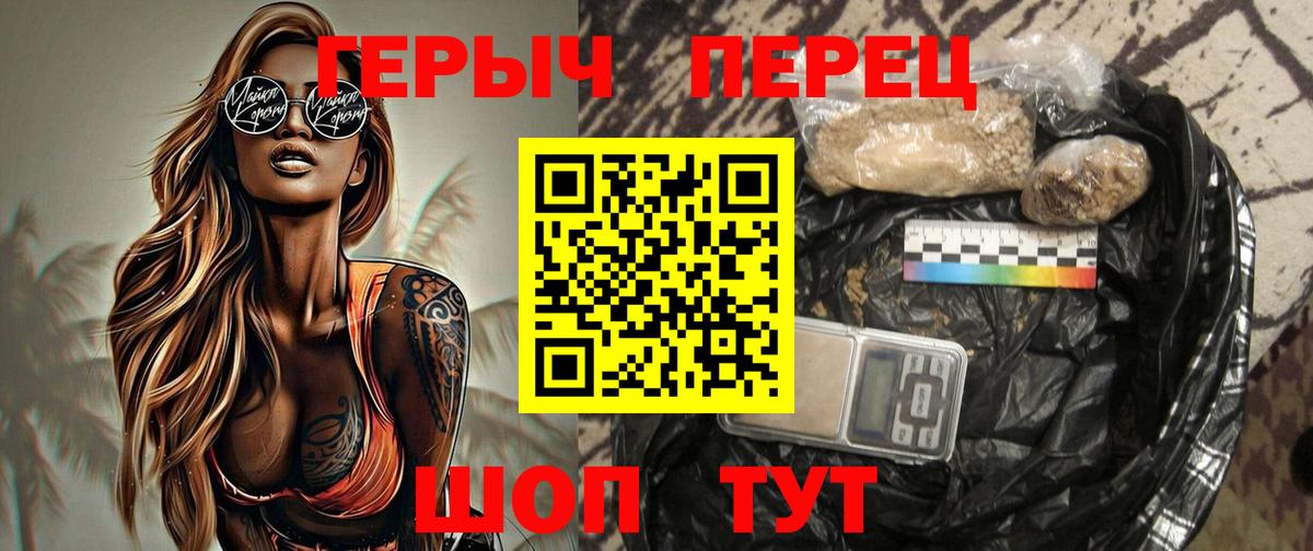 Меф мяу мяу Брянск