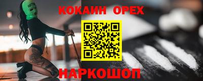 твердый Аргун