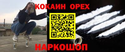 скорость mdpv Апшеронск