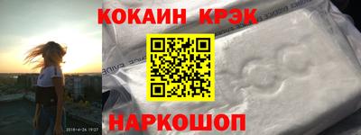 скорость mdpv Апшеронск