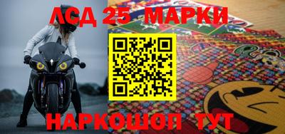 сатива Апрелевка