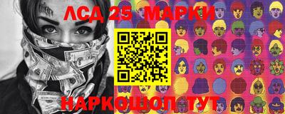 сатива Апрелевка