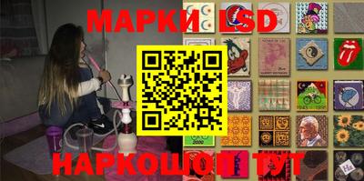 сатива Апрелевка