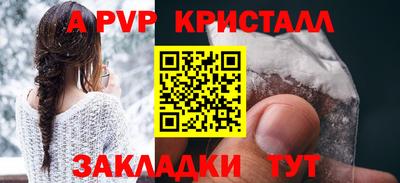 сатива Апрелевка