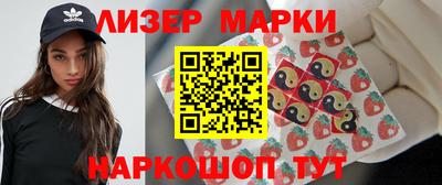сатива Апрелевка