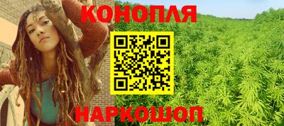 сатива Апрелевка