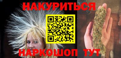 сатива Апрелевка