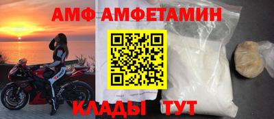 скорость mdpv Апшеронск
