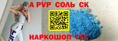 скорость mdpv Апшеронск