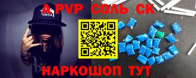 сатива Апрелевка