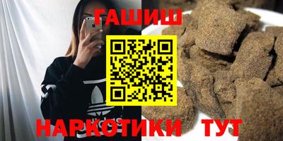 сатива Апрелевка