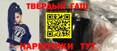 сатива Апрелевка