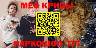 скорость mdpv Апшеронск
