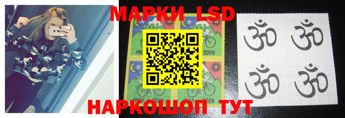 LSD-25 экстази кислота Брянск