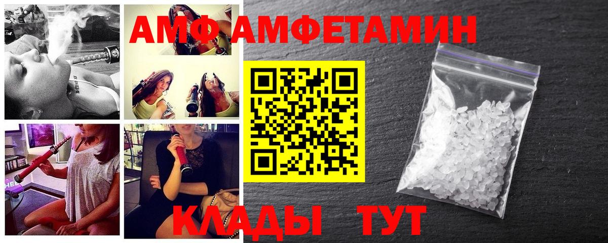 Брянск  Метамфетамин Methamphetamine  Вход с VPN 