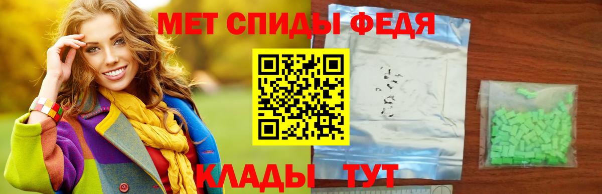 Метамфетамин кристалл Брянск