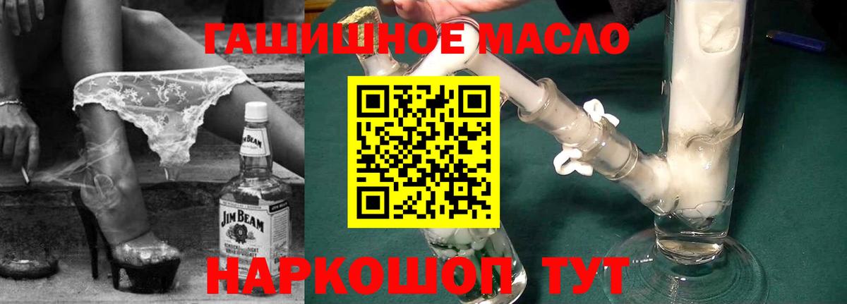 Брянск  ТГК вейп с тгк  как найти наркотики  Вход с VPN 