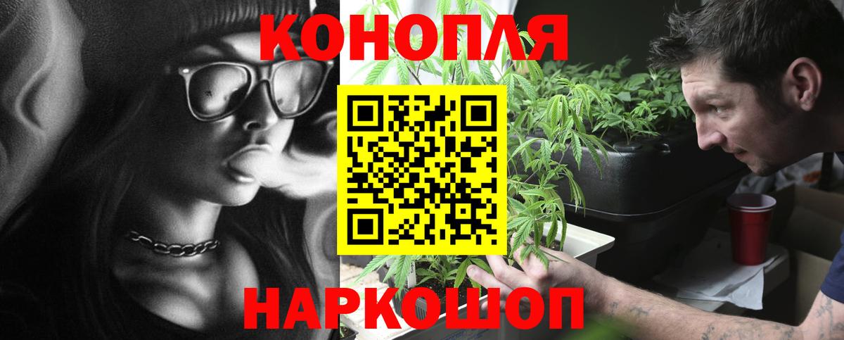 Бошки марихуана Ganja  Марихуана Amnesia  Брянск  Вход с VPN 